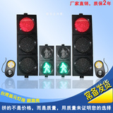 300型过街人行红绿交通信号灯 手动控制红绿灯 交通灯