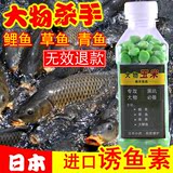 鲤鱼草青黑坑养殖塘水库野钓日本进口添加剂小药玉米粒钓饵鱼饵料