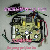 包邮九阳DJ13B-C85SG/D58SG/C03SG豆浆机线路板电源板P127