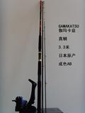 日本二手船竿并继海钓杆富士轮座导环Gamakatsu伽玛卡兹真鲷3.3米