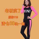 韩国同款瑜伽服套装女秋长袖T恤高弹力紧身长裤运动跑步健身房服