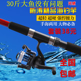 特价光威听涛海竿套装超硬远投抛竿玻璃钢2.12.73.6米钓鱼竿