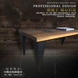 LOFT工业风餐桌美式复古桌椅实木铁艺办公桌创意个性会议桌可定制