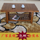 实木宜家简约现代茶几客厅多功能原木茶几桌双层做旧仿古长方形