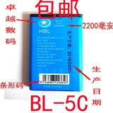 BL-5C诺基亚手机电池插卡小音箱电池 收音机电板BL5C电池批发