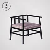 半创 新中式沙发椅卧室客厅单人椅休闲椅现代新中式圈椅实木椅子