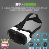 FiitVR新款VR虚拟现实眼镜头盔暴风魔镜4头戴3D游戏电影大朋vrbox