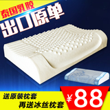 泰国进口纯天然乳胶枕头 护颈椎保健枕 单人成人按摩橡胶枕芯正品