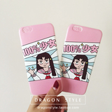 韩风 少女 樱花粉 励志漫画iPhone6/6S PLUS SE手机壳4.7硅胶包邮