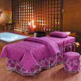 美容床罩四件套美容院按摩床紫色方头圆头60*180梯形床罩70x185