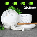 超值16头4碗4盘4勺4筷陶瓷碗套装骨瓷碗米饭碗陶瓷菜盘圆盘饭盘子