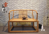 老榆木免漆圈椅实木整装新中式现代简约休闲仿古太师椅子禅意家具