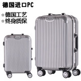 铝框拉杆箱20寸登机箱子万向轮女密码行李箱旅行箱包24寸商务硬箱