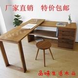 日式白橡木转角书桌实木电脑桌时尚组合北欧现代简约书房办公家具