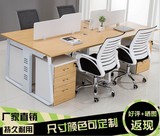 广东省办公家具简约现代职员桌椅组合屏风隔断4人6人员工卡位促销