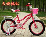 正品上海永久儿童自行车公主车2-10岁宝宝12-14-16寸小孩女童车