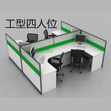 直销上海办公家具铝合金屏风隔断职员电脑桌简约现代多人卡座特价