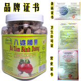 越南进口八婆腰果西贡一品500gA+盐焗带皮原味炭烧腰果特产零食
