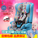 汽车儿童安全座椅9个月-12岁婴儿宝宝用isofix3C认证车载加厚坐椅