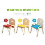 儿童软包椅宝宝餐椅宜家幼儿园靠背椅子实木小板凳韩国出口可调节