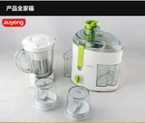 九阳榨汁机原汁机多功能家用电动水果汁机低速豆浆婴儿料理打汁机