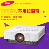 Sony/索尼VPL-F500X投影机 6000流明 高清宽屏 工程投影仪
