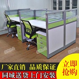杭州办公屏风桌工位4人位员工桌2人职员桌组合办公卡座单人电脑桌