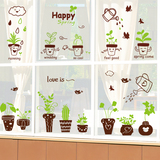 创意清新小花盆栽墙贴纸植物客厅沙发装饰商场店铺橱窗贴玻璃贴花