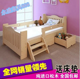 包邮儿童实木床男孩女孩带护栏床 公主婴儿床拼接床单人床送床垫