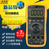 胜利正品VC97数字万用表 自动量程数显式万能表 带背光/温度/频率