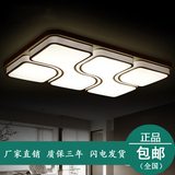 nVc雷士现代LED吸顶灯温馨创意卧室灯长方形客厅灯具餐厅灯饰包邮