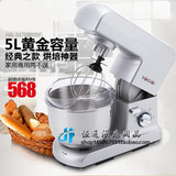 尚豪5L和面机家用商用打蛋鲜奶奶油机搅拌机蛋糕厨师机电动揉面机