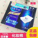 日本代购Unicharm尤妮佳化妆棉1/2超薄超吸收省水卸妆棉40枚盒装
