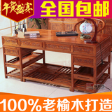 特价实木榆木仿古书桌中式1.6米1.8米办公桌老板桌写字台办公家具