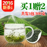 高山绿茶 2016年新茶叶 日照充足绿茶 特级散装高山云雾绿茶包邮
