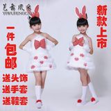 2016新款五一六一儿童小白兔舞演出服幼儿动物表演服舞蹈服装包邮