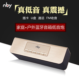 nby002HIFI重低音无线蓝牙音箱手机电脑便携低音炮插卡迷你音响FM