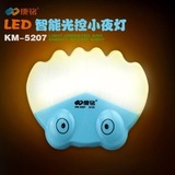康铭LED优质创意插电节能智能光控感应小夜灯KM-5207