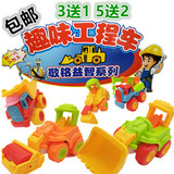 新款4岁3岁儿童惯性车挖土机起重机儿童工程车套装小宝宝益智玩具