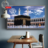 PET高清光栅3D三维立体画穆斯林沙特麦加大清真寺宗教类玄关挂画