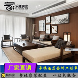 新中式实木沙发别墅样板房会所现代客厅罗汉床榻禅意家具组合定制
