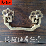 中式家具配件 明清实木橱柜衣柜纯铜仿古拉手 抽屉复古全铜把手