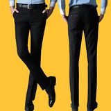 夏季薄款男士西裤修身型 韩版商务休闲西装裤 上班免烫西服裤青年