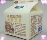 牛奶酸奶君乐宝沙棘乳酸菌乳饮品饮料225ml*20盒