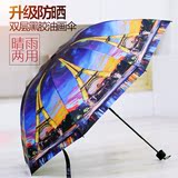 红叶雨伞女创意油画风遮阳伞晴雨两用折叠太阳伞黑胶防晒放紫外线