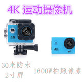WIFI版2寸SJ8000 4K 1600万防水运动DV摄像机微型相机170度广角