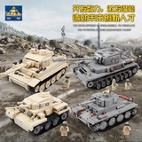 开智二战军事部队德军坦克系列拼装益智积木塑料拼插玩具男孩礼物
