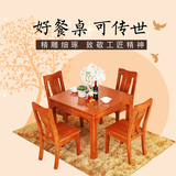 小户型家庭餐桌椅组合4人全纯实木正方形现代中式橡木餐厅饭桌子