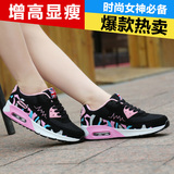 夏季韩版运动休闲鞋女鞋跑步鞋透气气垫鞋女学生走路平底单鞋A361