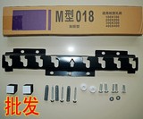 批发 M018型液晶电视机M018挂架壁挂支架通用海信康佳夏普32-55寸